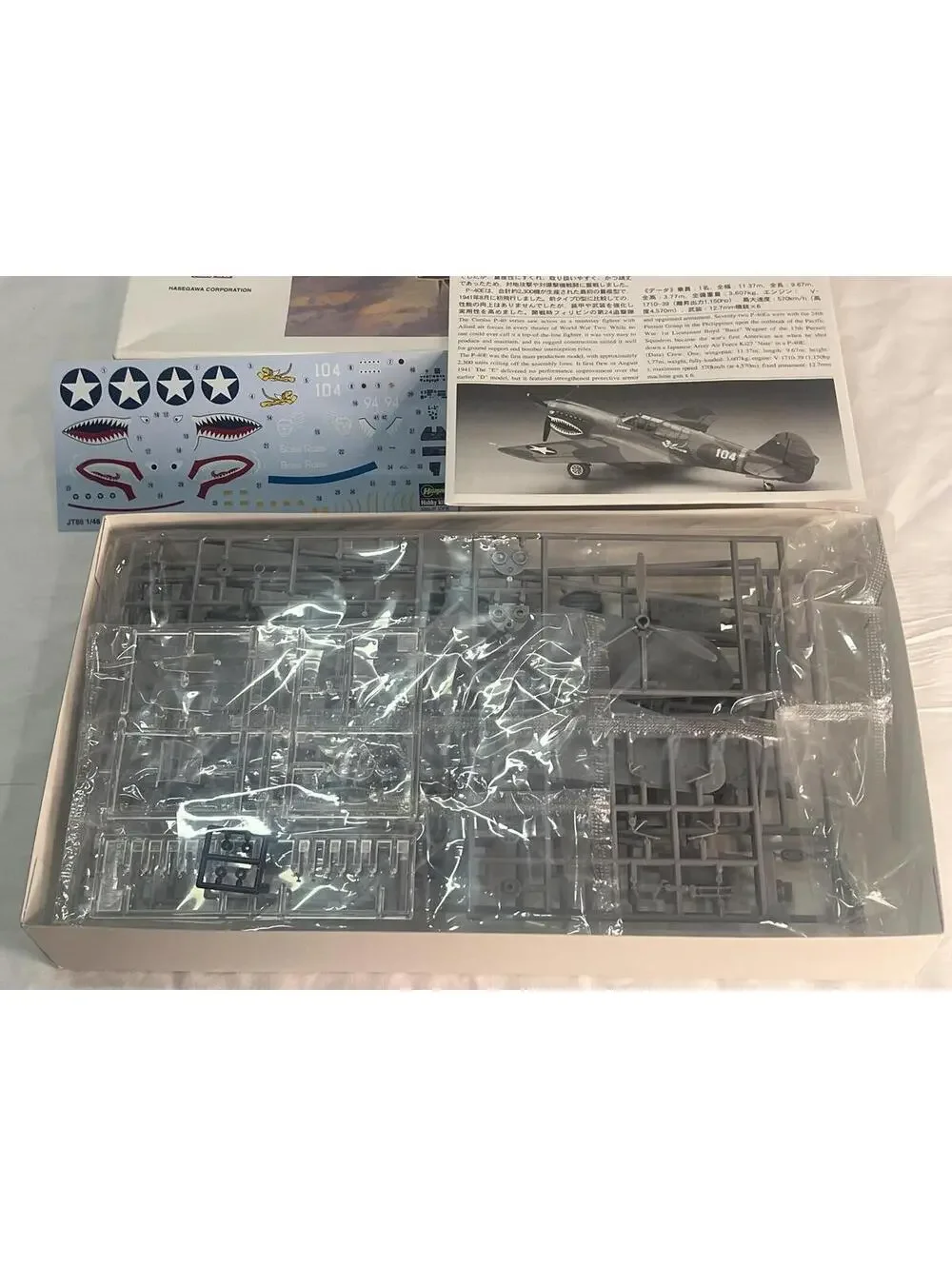 Hasegawa P-40E Warhawk 1:48 Airplane Model Kit Unpainted Unassembled Plastic